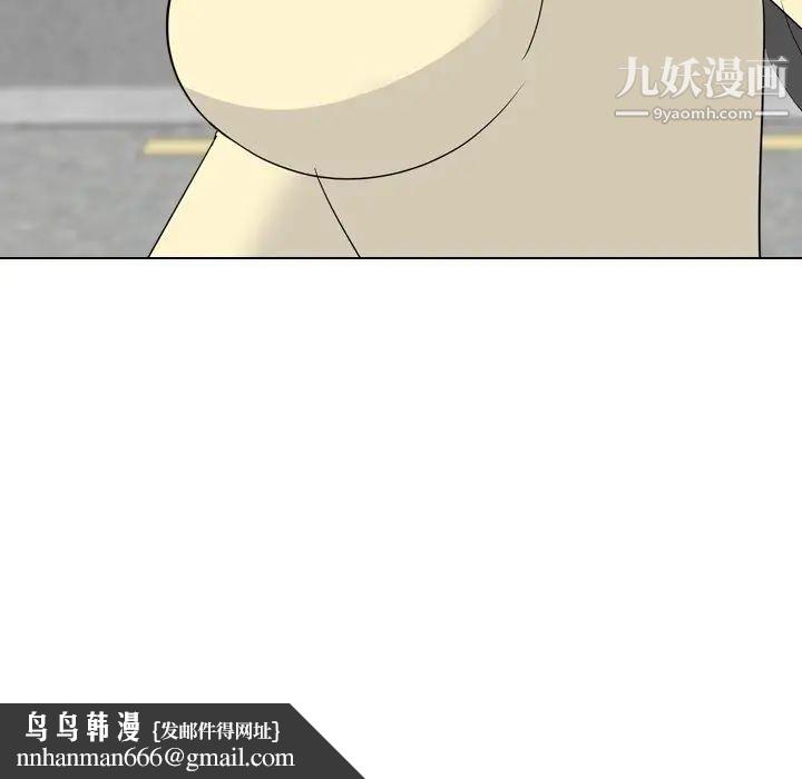 姐姐的秘密日记第16话