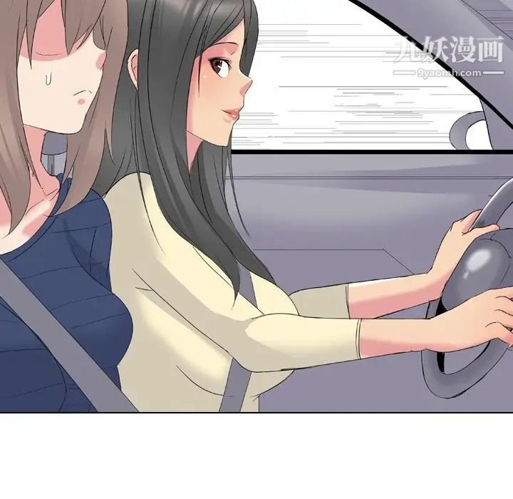 姐姐的秘密日记第16话