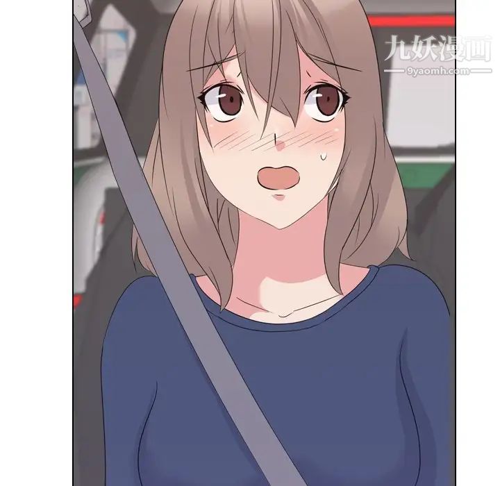 姐姐的秘密日记第16话