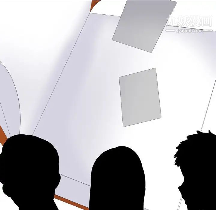 姐姐的秘密日记第16话