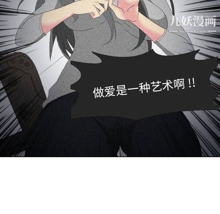 姐姐的秘密日记第16话