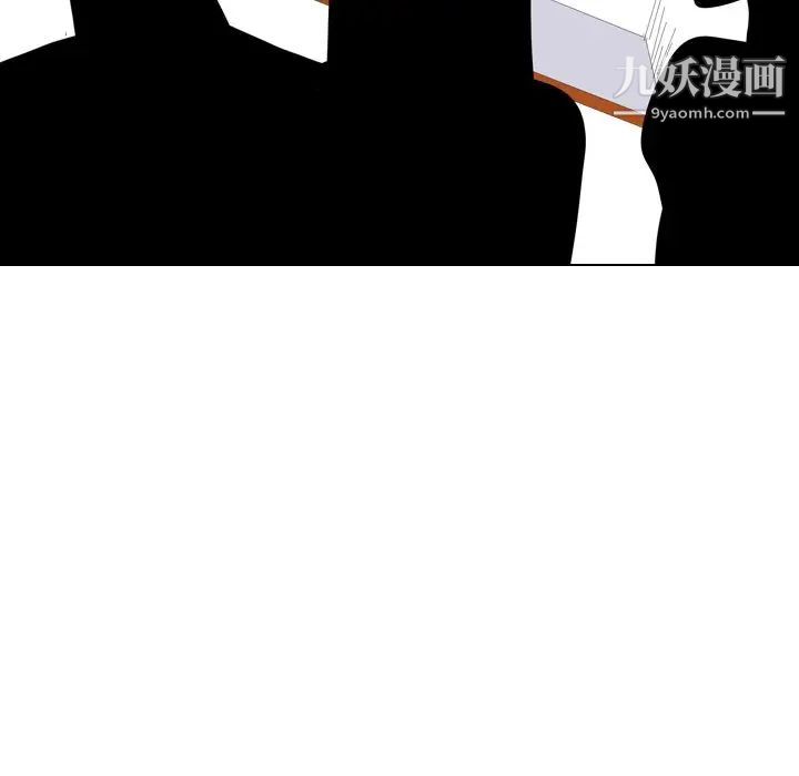 姐姐的秘密日记第16话