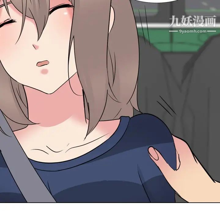 姐姐的秘密日记第16话