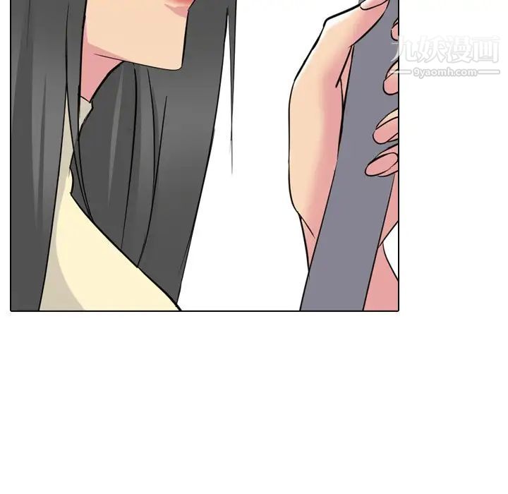 姐姐的秘密日记第16话