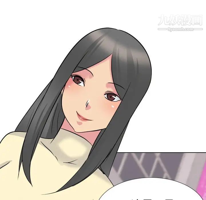 姐姐的秘密日记第16话