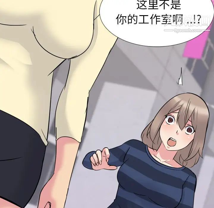 姐姐的秘密日记第16话