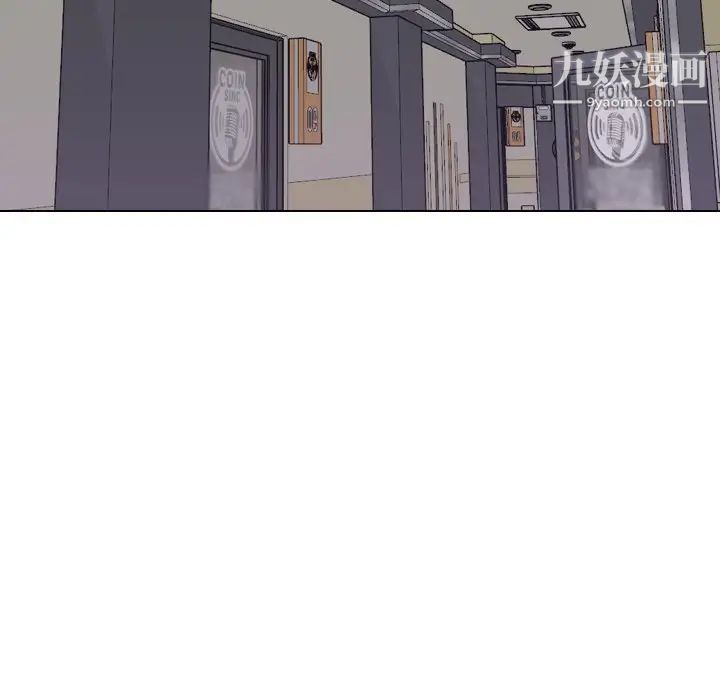 姐姐的秘密日记第16话