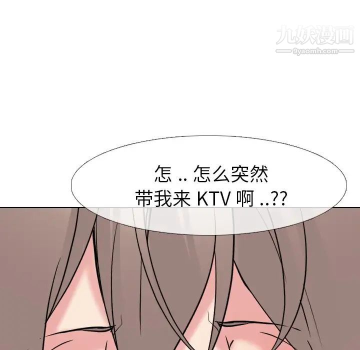 姐姐的秘密日记第16话