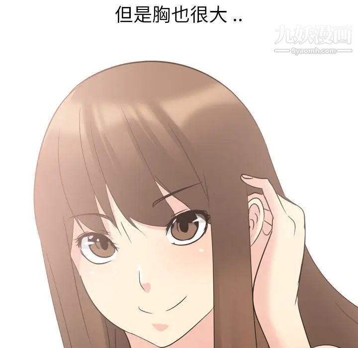 姐姐的秘密日记第16话