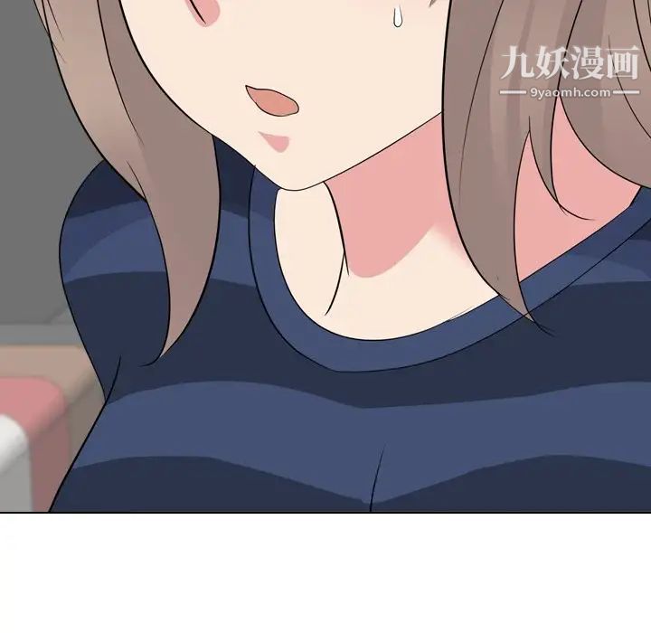 姐姐的秘密日记第16话