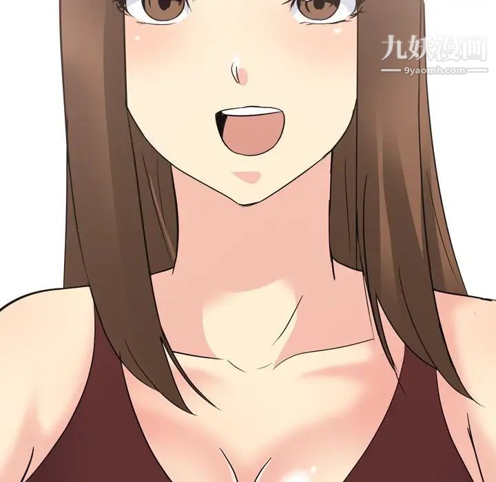 姐姐的秘密日记第16话