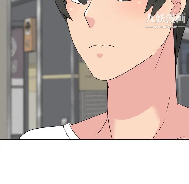 姐姐的秘密日记第16话