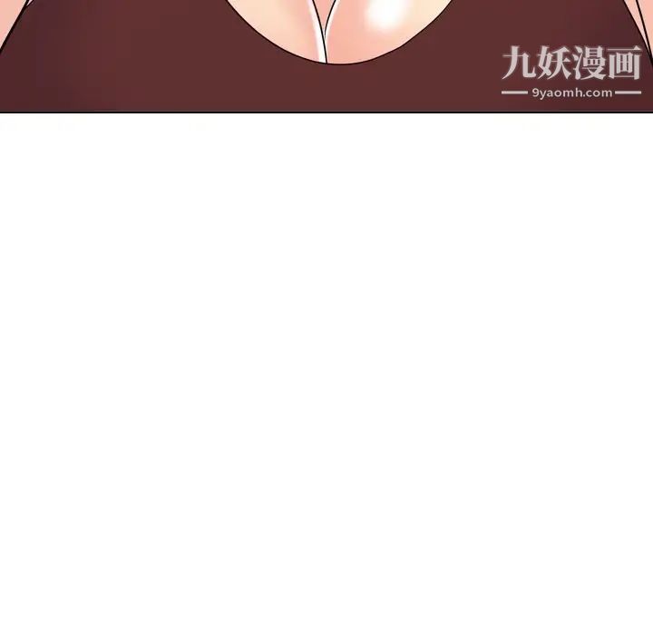 姐姐的秘密日记第16话