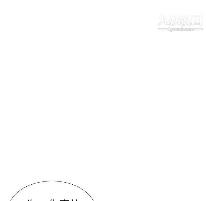 姐姐的秘密日记第16话