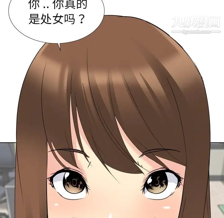 姐姐的秘密日记第16话