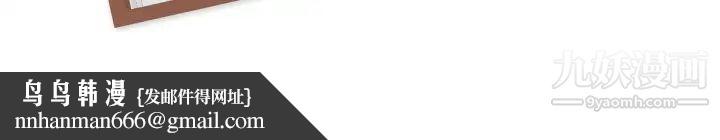 姐姐的秘密日记第16话