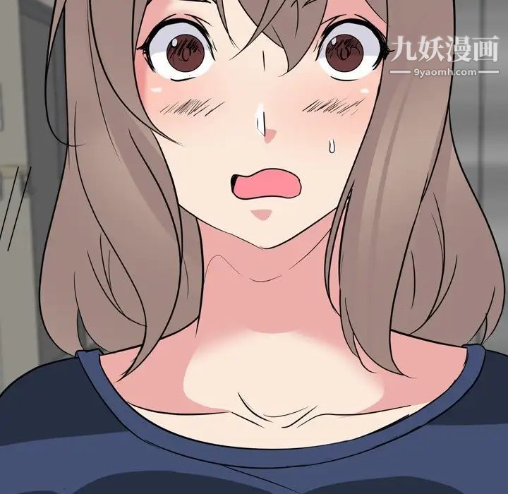 姐姐的秘密日记第17话