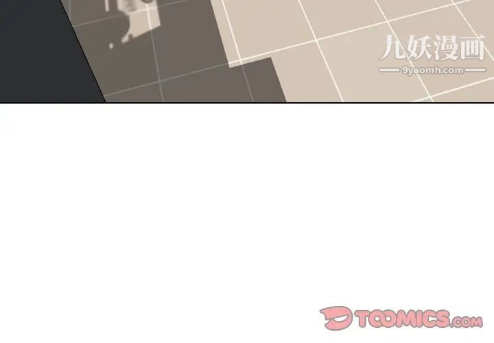 姐姐的秘密日记第17话