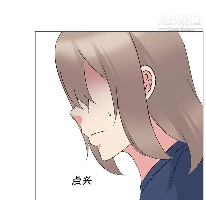 姐姐的秘密日记第17话