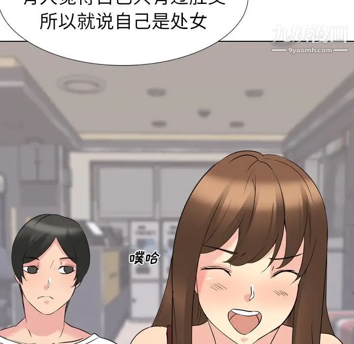 姐姐的秘密日记第17话