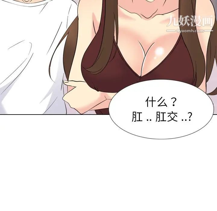 姐姐的秘密日记第17话