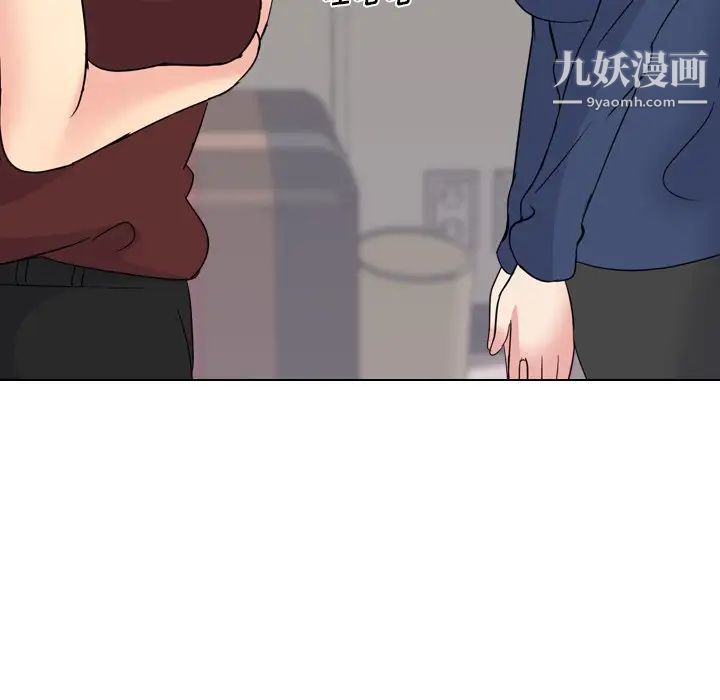 姐姐的秘密日记第17话