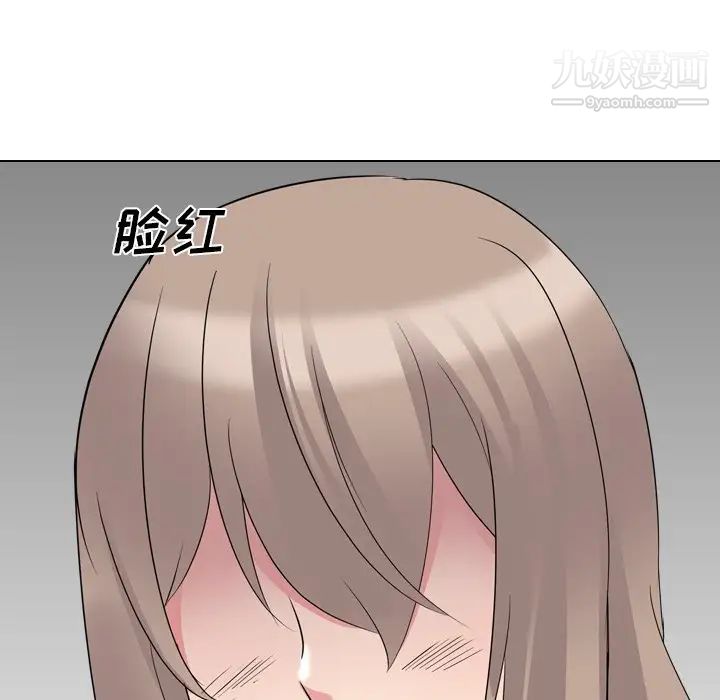 姐姐的秘密日记第17话