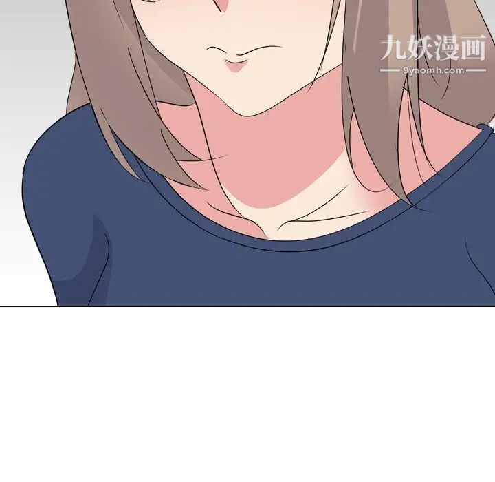 姐姐的秘密日记第17话