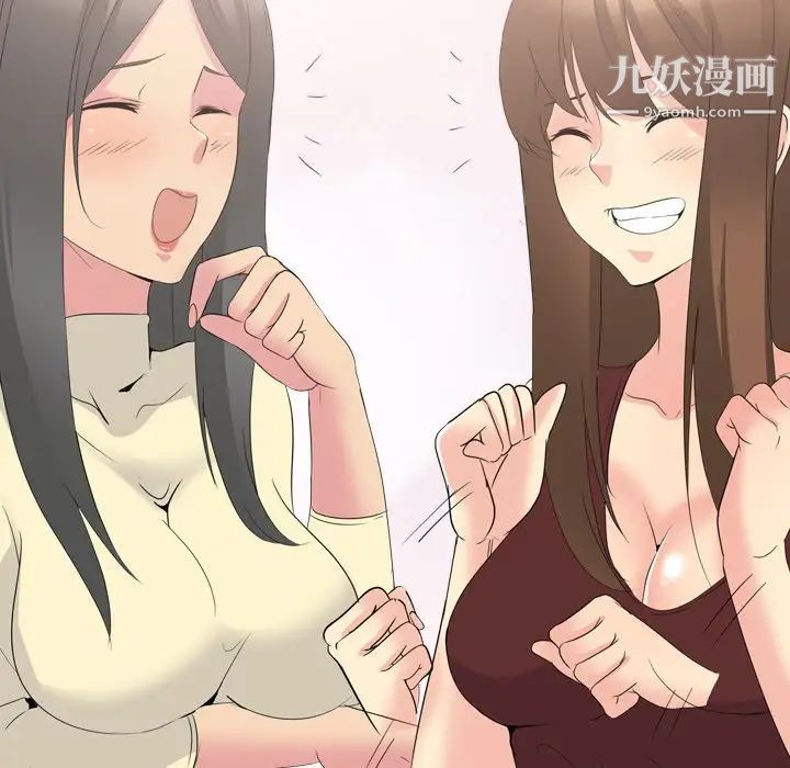 姐姐的秘密日记第17话