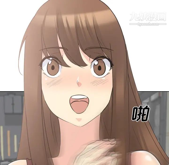 姐姐的秘密日记第17话