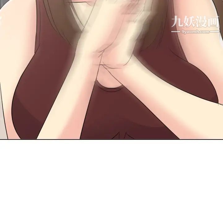 姐姐的秘密日记第17话