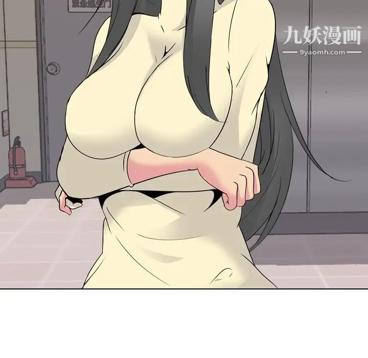 姐姐的秘密日记第17话