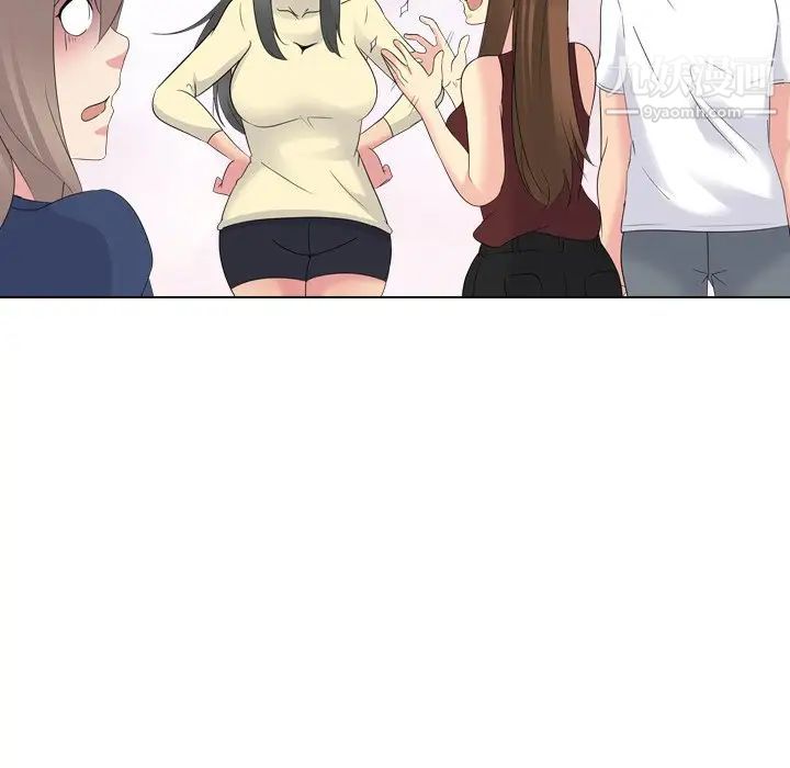 姐姐的秘密日记第17话