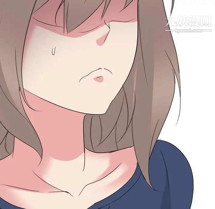 姐姐的秘密日记第17话