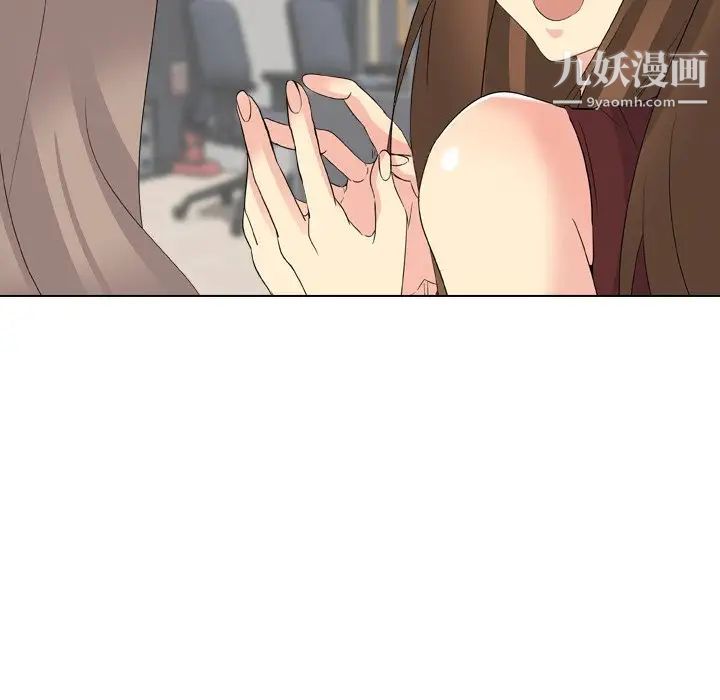 姐姐的秘密日记第17话