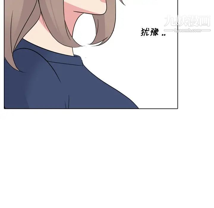 姐姐的秘密日记第17话