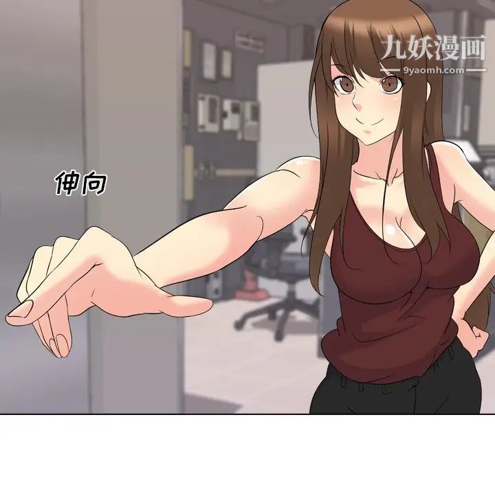 姐姐的秘密日记第17话