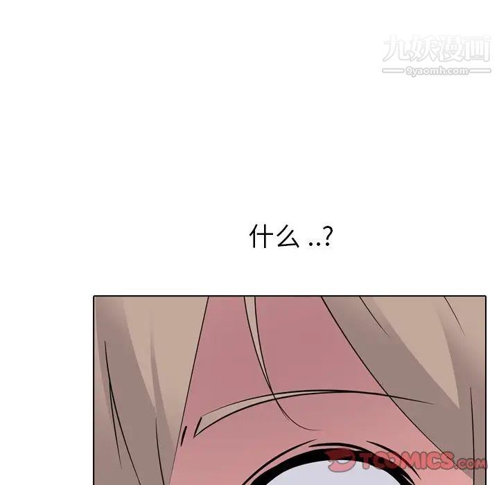 姐姐的秘密日记第17话