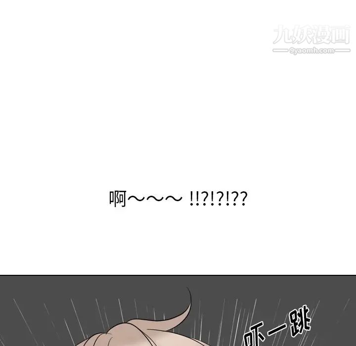 姐姐的秘密日记第17话