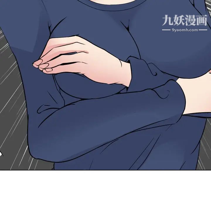 姐姐的秘密日记第17话