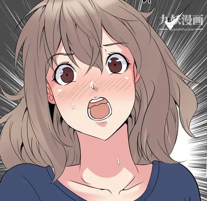 姐姐的秘密日记第17话