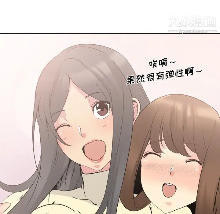 姐姐的秘密日记第17话