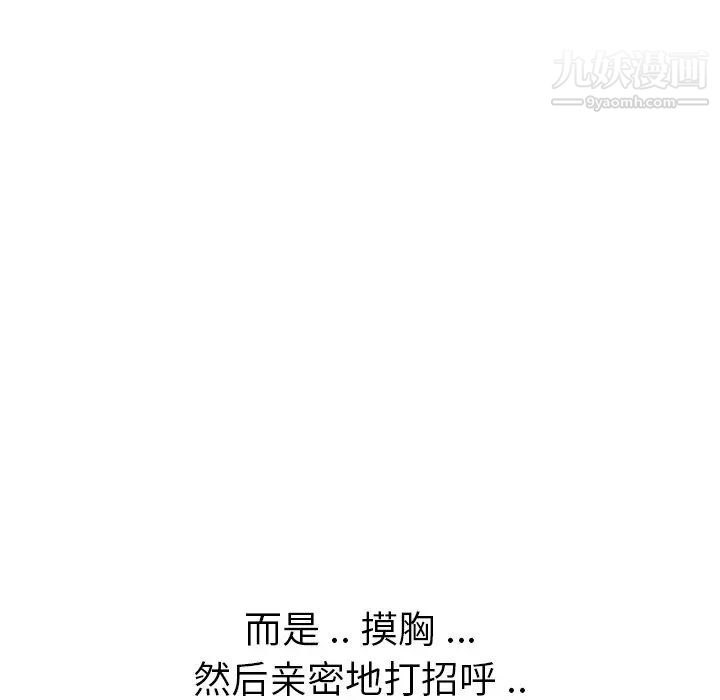 姐姐的秘密日记第17话