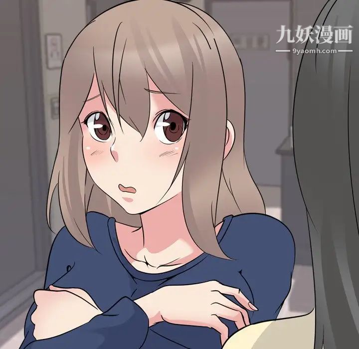 姐姐的秘密日记第17话