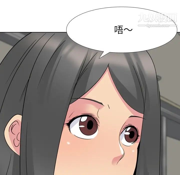 姐姐的秘密日记第17话