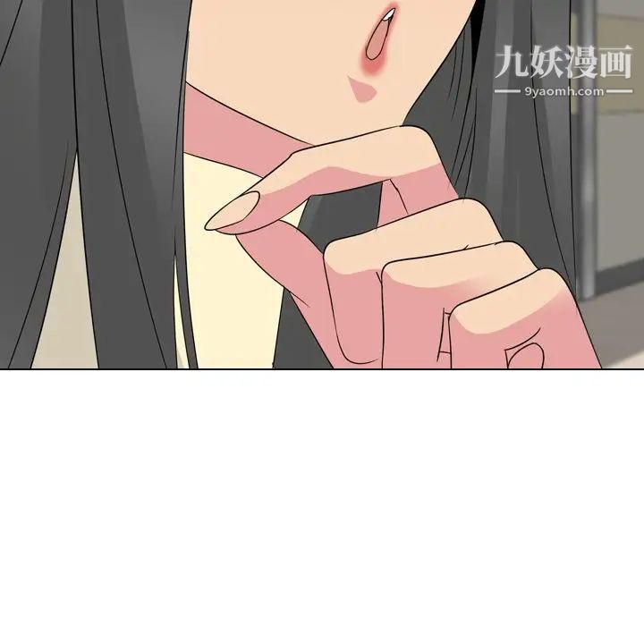 姐姐的秘密日记第17话