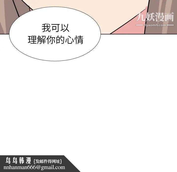 姐姐的秘密日记第17话