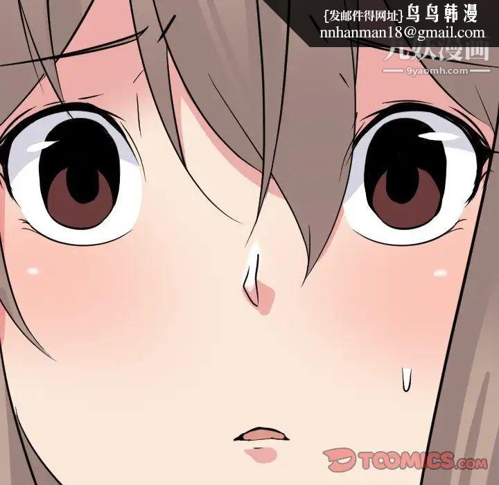 姐姐的秘密日记第17话