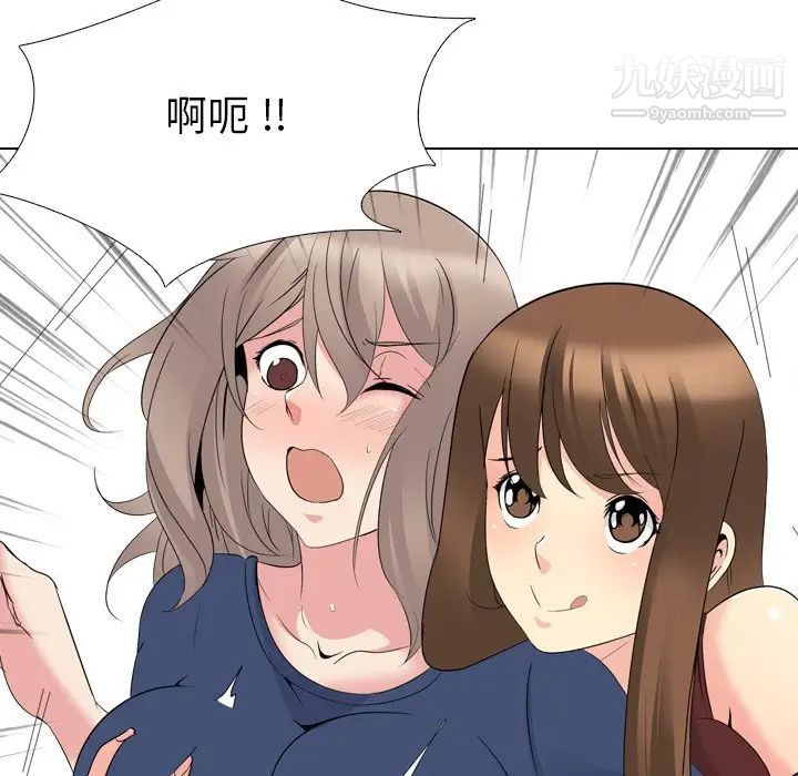 姐姐的秘密日记第17话