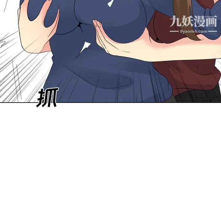 姐姐的秘密日记第17话